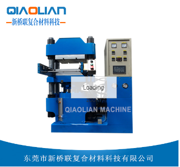 碳纖熱壓機 碳纖熱壓機