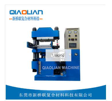 熱壓機廠家 熱壓機廠家