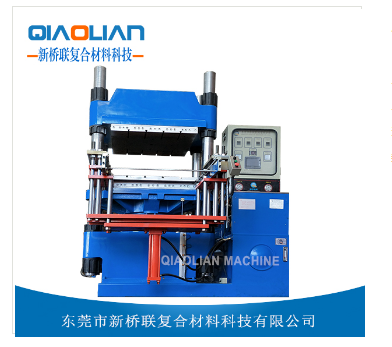丝瓜视频无限看熱壓機廠家 丝瓜视频无限看熱壓機廠家