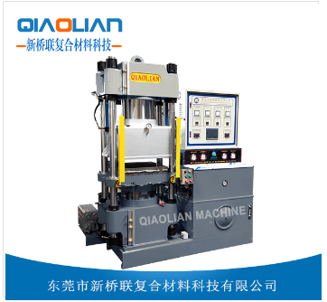 丝瓜视频无限看熱壓機廠家 丝瓜视频无限看熱壓機廠家