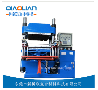 丝瓜视频无限看熱壓機 丝瓜视频无限看熱壓機