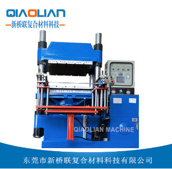 東莞市丝瓜视频无限看熱壓機廠家 東莞市丝瓜视频无限看熱壓機廠家